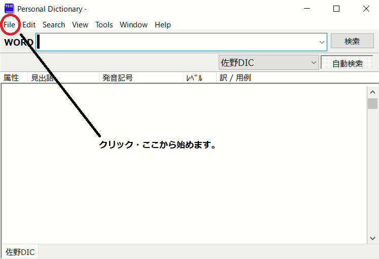 PDIC-Setting_1